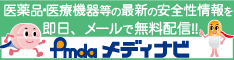 Pmdaメディアナビ