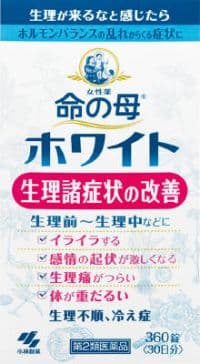 女性薬命の母ホワイト《瓶》