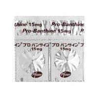 プロ・バンサイン