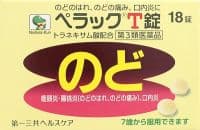 ペラックT錠