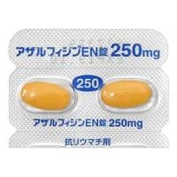 アザルフィジンEN